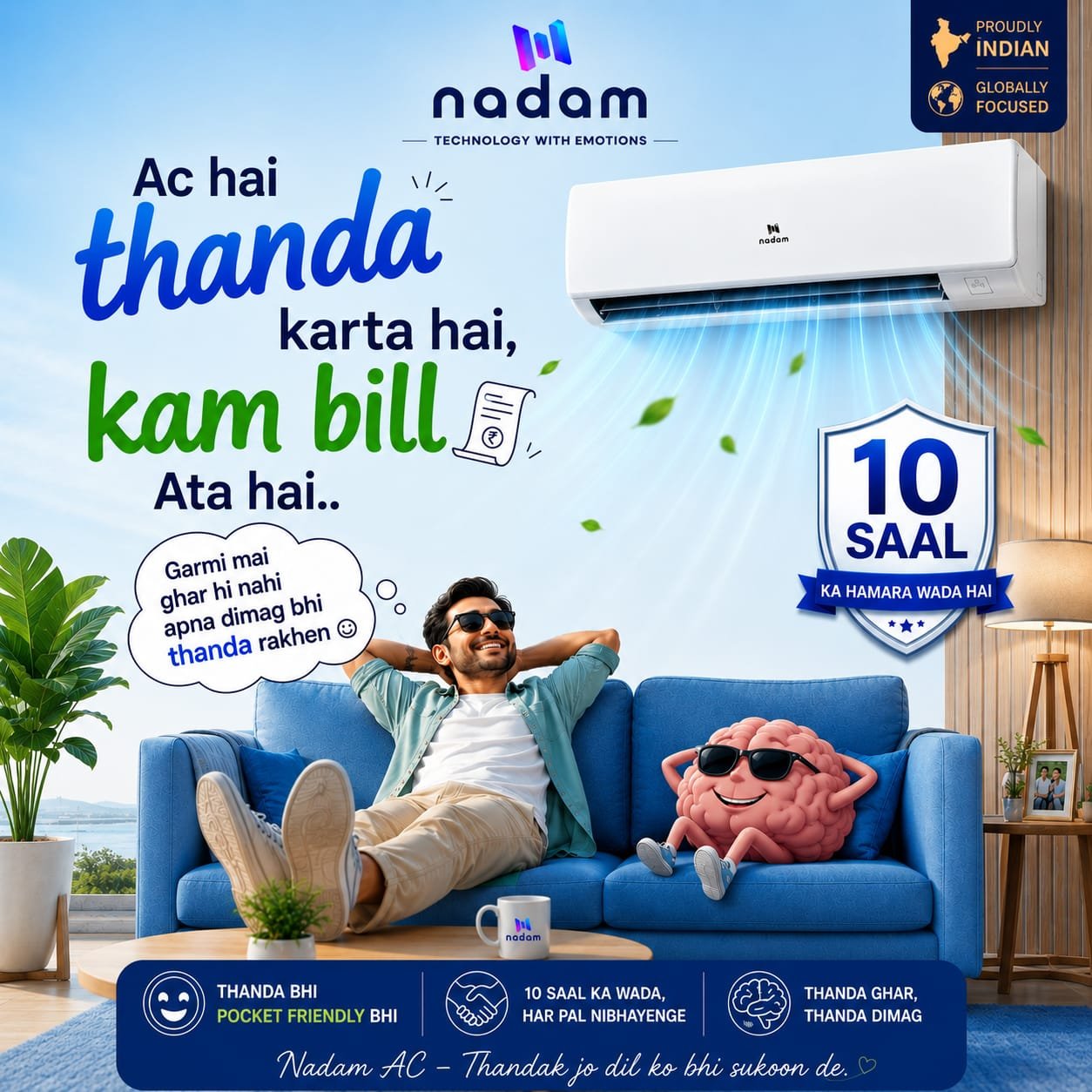 About NADAM